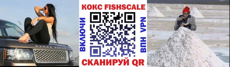 Что такое Светлоград Alpha PVP  Меф  КОКАИН  Гашиш  МАРИХУАНА 