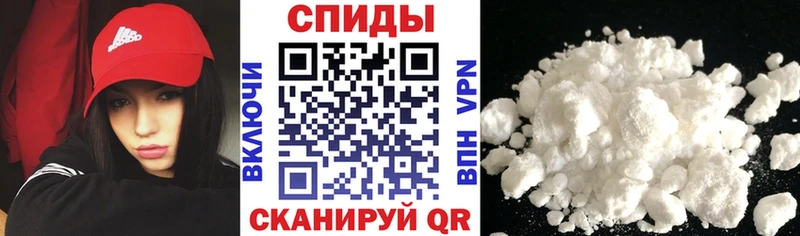 АМФЕТАМИН 97% закладки Светлоград