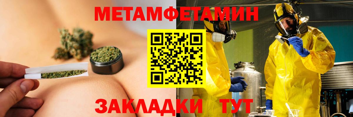 АМФЕТАМИН  Вход с VPN  Светлоград  Амфетамин 97% 