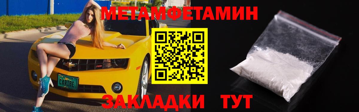 Амфетамин 98% Светлоград