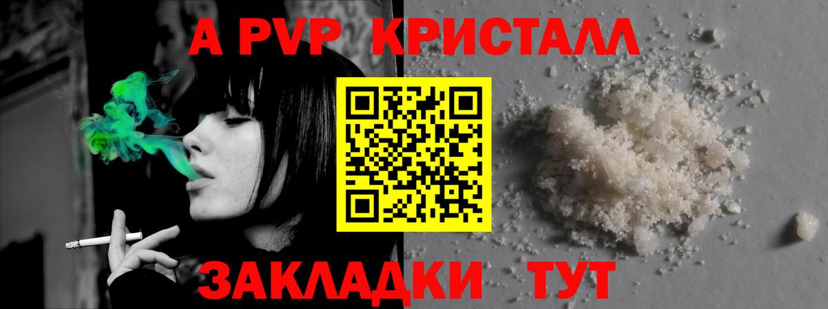 LSD-25  Светлоград  АМФ кристаллы  Канабис  Меф МЯУ МЯУ кристаллы  Вход с VPN  ГАШ  Мефедрон 