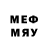 МДМА молли Mel Smith