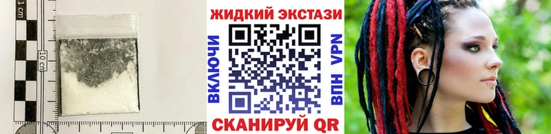 Бутират BDO  купить   Светлоград 