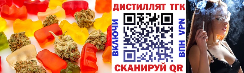 закладки  Светлоград  Еда ТГК марихуана 