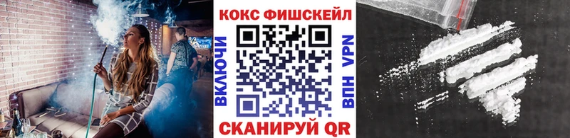 купить кракен вход COCAIN Columbia Светлоград
