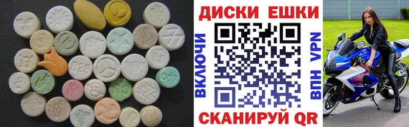 ЭКСТАЗИ 300 mg  цены наркотик  Светлоград 