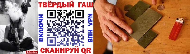 Гашиш Cannabis  Светлоград 