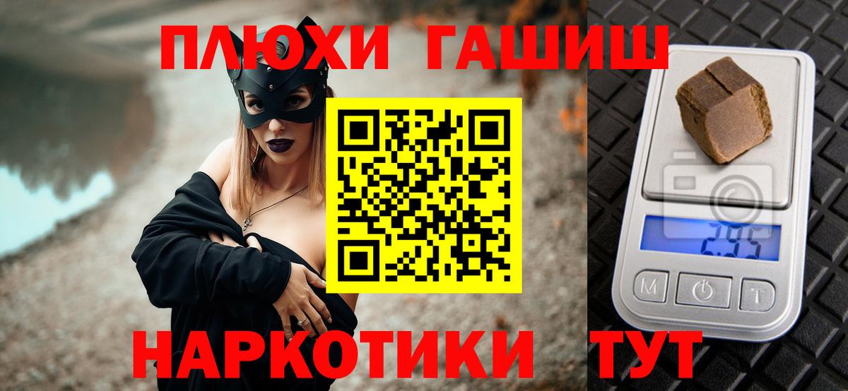 Гашиш VHQ  ГАШ Ice-O-Lator  Светлоград  Вход с VPN 