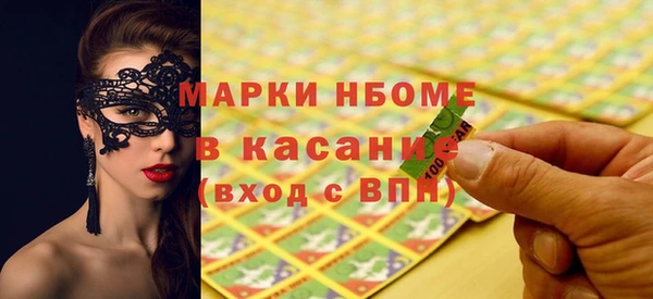 соль ск Костерёво