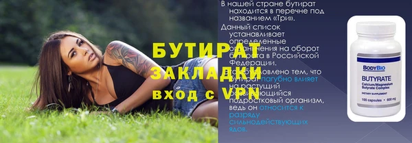 ГАЛЛЮЦИНОГЕННЫЕ ГРИБЫ Корсаков
