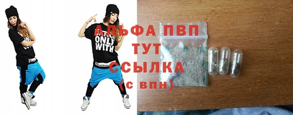 соль ск Костерёво
