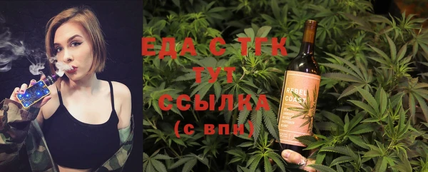 соль ск Костерёво