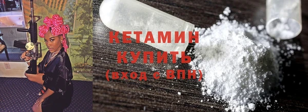 соль ск Костерёво