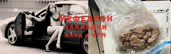 соль ск Костерёво