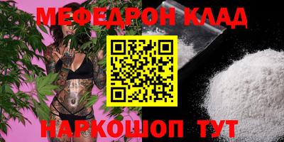 гашик Новокубанск