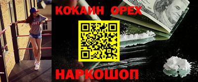 a pvp Новодвинск
