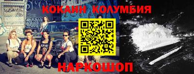 гашик Новокубанск