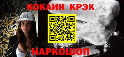 гашик Новокубанск