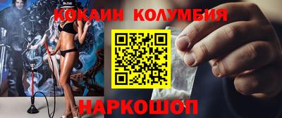 таблы Новозыбков
