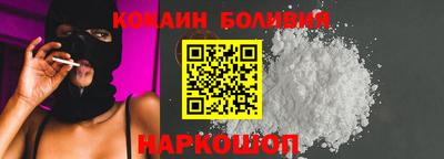 гашик Новокубанск