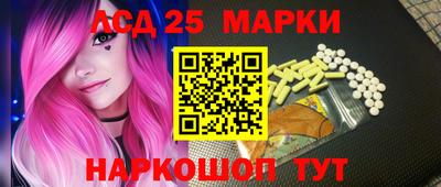 таблы Новозыбков