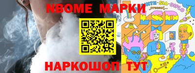таблы Новозыбков