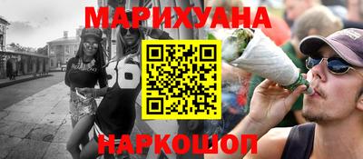 таблы Новозыбков