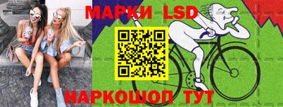 таблы Новозыбков