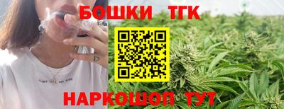 таблы Новозыбков