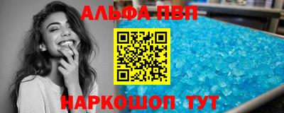 таблы Новозыбков