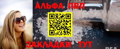 a pvp Новодвинск