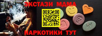 гашик Новокубанск