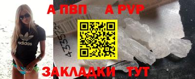 таблы Новозыбков