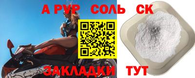 гашик Новокубанск