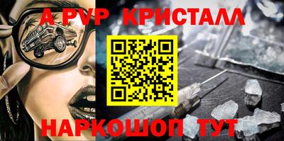 таблы Новозыбков