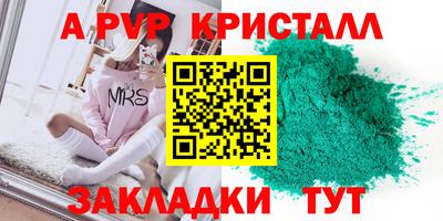 a pvp Новодвинск