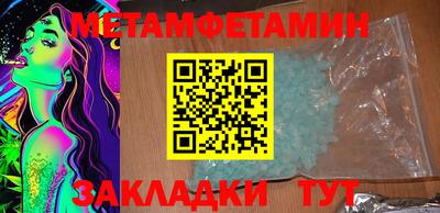 таблы Новозыбков