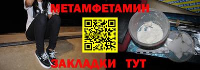 гашик Новокубанск