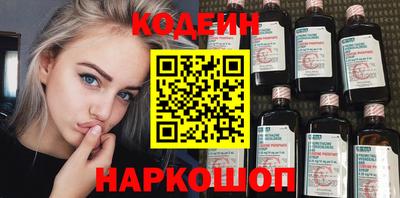 гашик Новокубанск