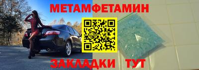 таблы Новозыбков