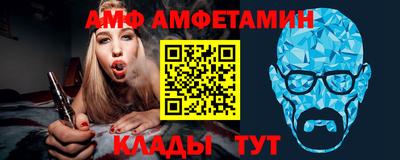 гашик Новокубанск