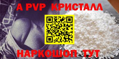 a pvp Новодвинск