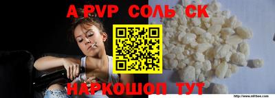 таблы Новозыбков