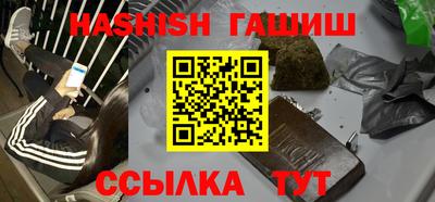 таблы Новозыбков