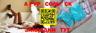 гашик Новокубанск