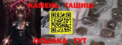 таблы Новозыбков