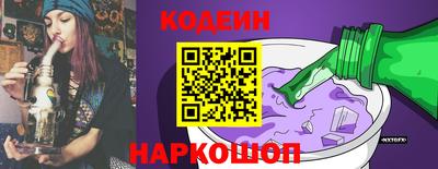 гашик Новокубанск