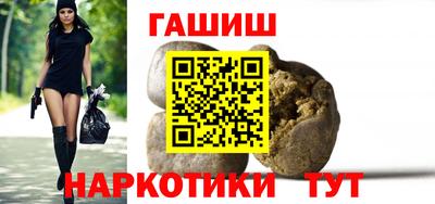 таблы Новозыбков