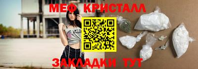 таблы Новозыбков