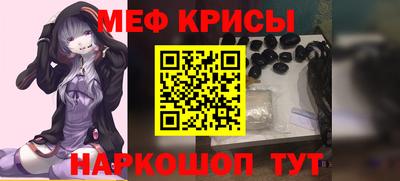 таблы Новозыбков